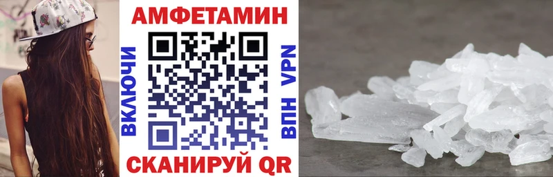 АМФЕТАМИН 97%  OMG вход  Ковдор 