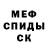 MDMA молли Andi Barna