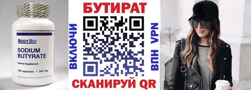 omg вход  купить наркоту  Ковдор  Бутират жидкий экстази 