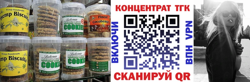 Еда ТГК конопля  где можно купить наркотик  блэк спрут ТОР  Ковдор 
