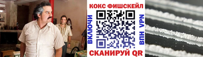 COCAIN VHQ hydra как войти Ковдор