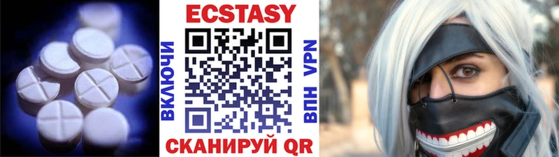 Ecstasy mix Ковдор