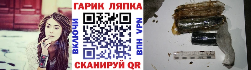 купить сайты Ковдор ГАШИШ хэш