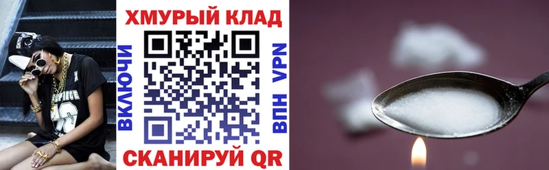 Героин VHQ  MEGA маркетплейс  Ковдор  цены наркотик 