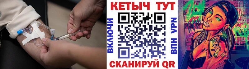 Кетамин VHQ Ковдор