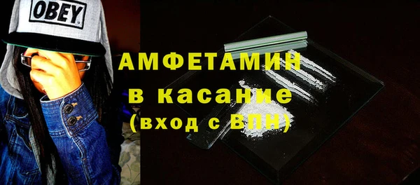 кокаин VHQ Абдулино