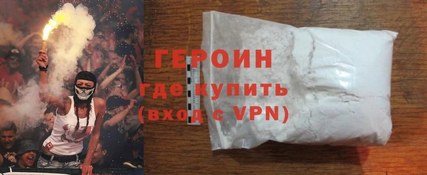 кокаин VHQ Алексин