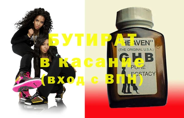 кокаин VHQ Абдулино