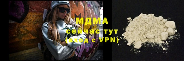 мяу мяу мука Абаза