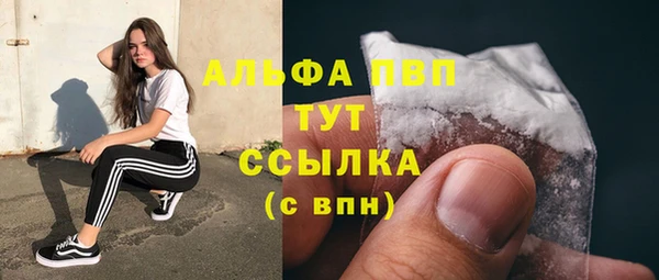 ECSTASY Абинск