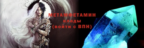 мяу мяу мука Абаза