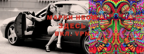 кокаин VHQ Алексин