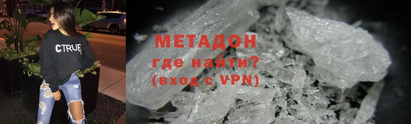 ECSTASY Абинск
