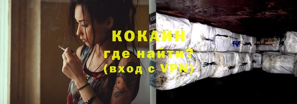ECSTASY Абинск