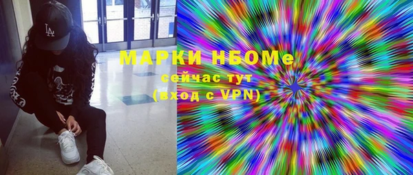 кокаин VHQ Абдулино