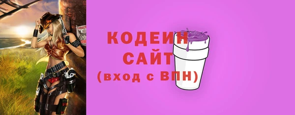мяу мяу мука Абаза