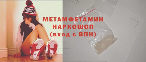 героин Пестово