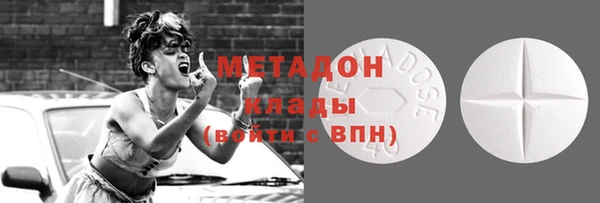 кокаин VHQ Абдулино