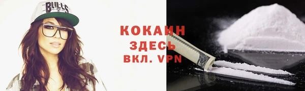 кокаин VHQ Абдулино