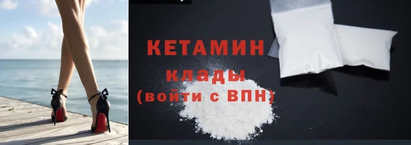 ECSTASY Абинск