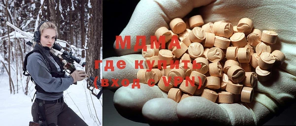 мяу мяу мука Абаза