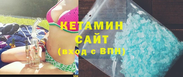 ECSTASY Абинск