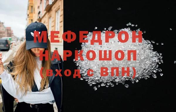 кокаин VHQ Абдулино