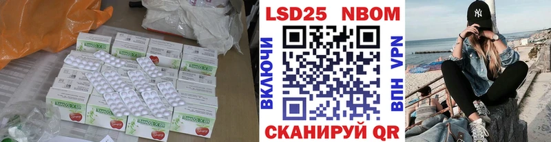 ЛСД экстази кислота  Ковдор 
