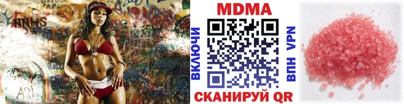 MDMA VHQ  kraken ссылки  Ковдор 