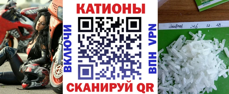 МЕФ кристаллы  Ковдор 