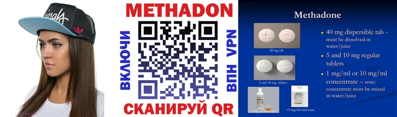 кракен tor  Ковдор  Метадон methadone 