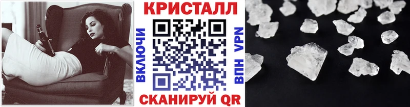 МЕТАМФЕТАМИН Methamphetamine  Ковдор 