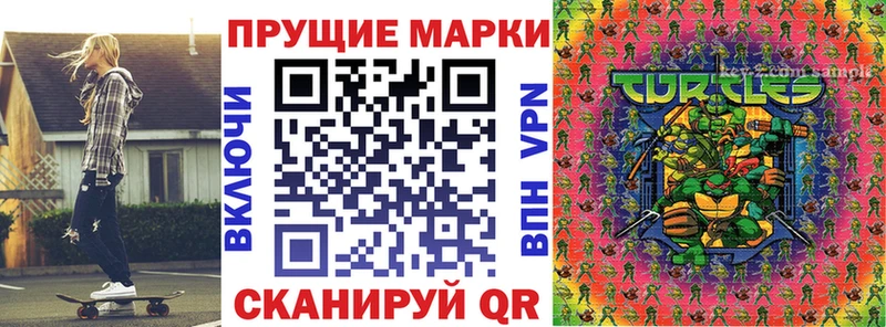 площадка телеграм Ковдор Марки 25I-NBOMe 1,8мг