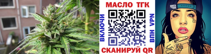 ОМГ ОМГ ссылка  Ковдор  shop телеграм  ТГК гашишное масло 